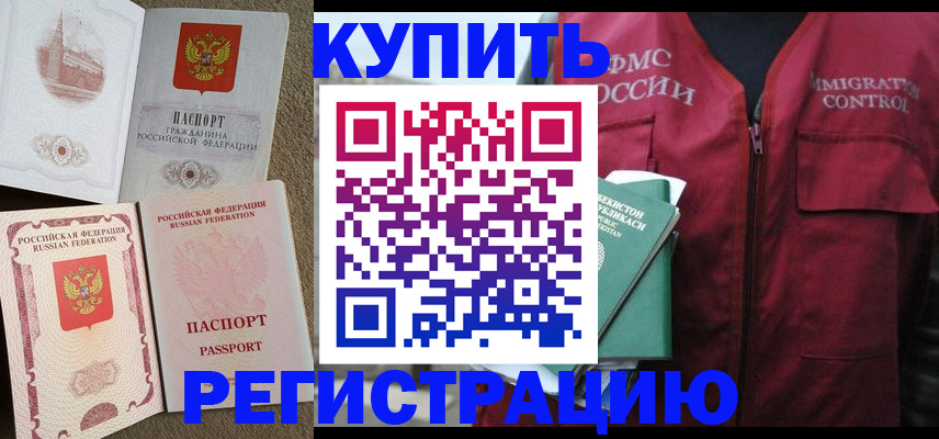 пропишу в квартире в Барыше